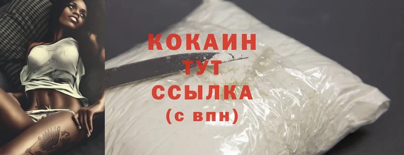 Cocaine 98%  Курлово 