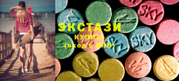 MESCALINE Белоозёрский